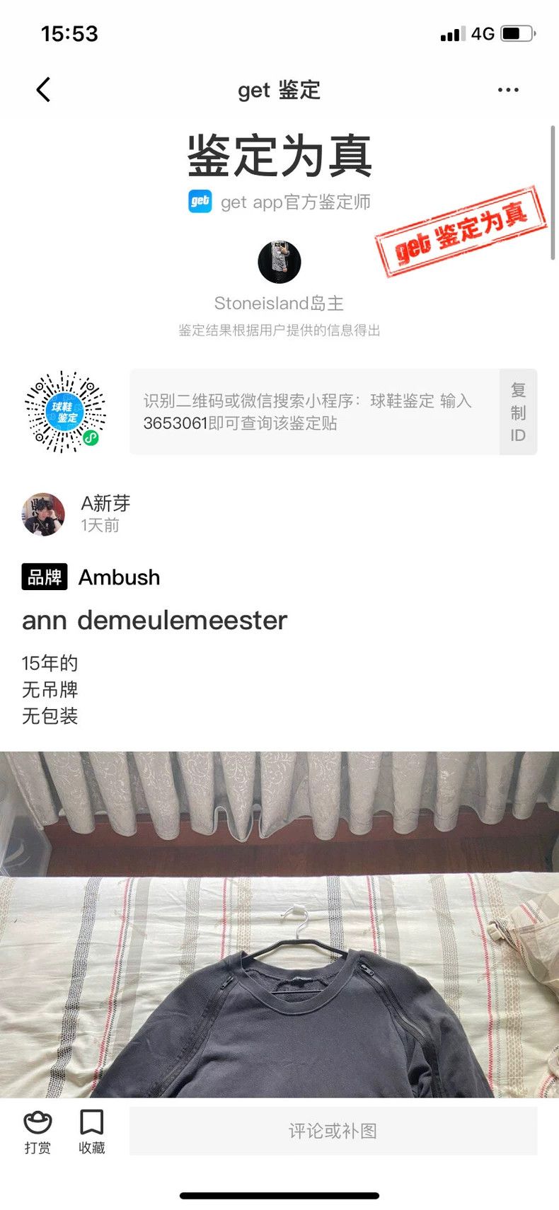 Ann Demeulemeester Ann Demeulemeester Phoenix Embroidered Sweatshirt Size US XS / EU 42 / 0 - 6 Thumbnail