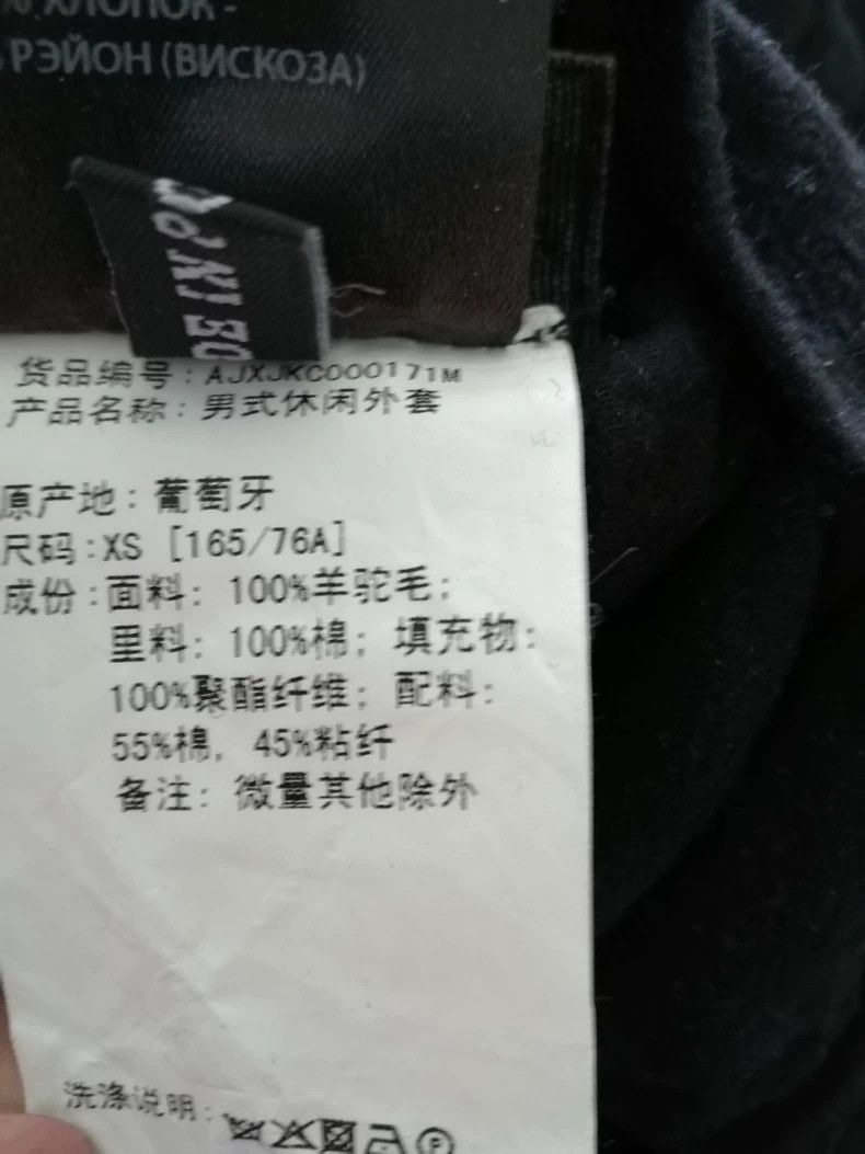Ann Demeulemeester Ann Demeulemeester Cotton Coat XS Size US XS / EU 42 / 0 - 7 Thumbnail