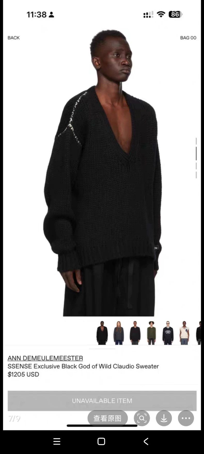 Ann Demeulemeester Ann Demeulemeester White Line V-Neck Sweater Coat Size US M / EU 48-50 / 2 - 3 Thumbnail