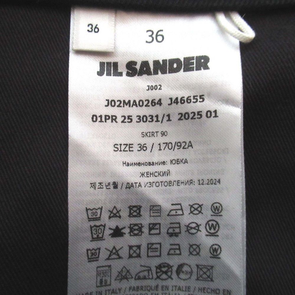 Jil Sander Jil Sander Jil Sander Denim Skirt Denim Skirts J02MA0264 DUTY FREE for USA Size ONE SIZE - 6 Thumbnail