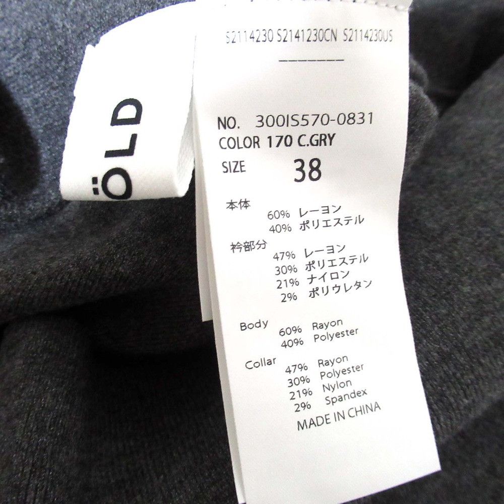 Other Other ENFOLD LOW-NECK PULLOVER Knitwear Others Tops 300IS570-0831 DUTY FREE for USA Size ONE SIZE - 6 Thumbnail