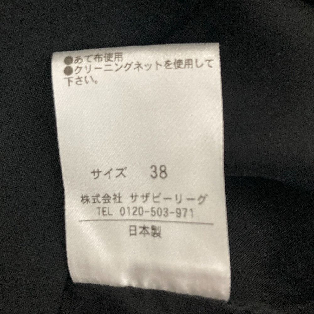 Other Other COLUMN Tapered Pants Others Pants 21-140-07-010008 DUTY FREE for USA Size ONE SIZE - 6 Thumbnail