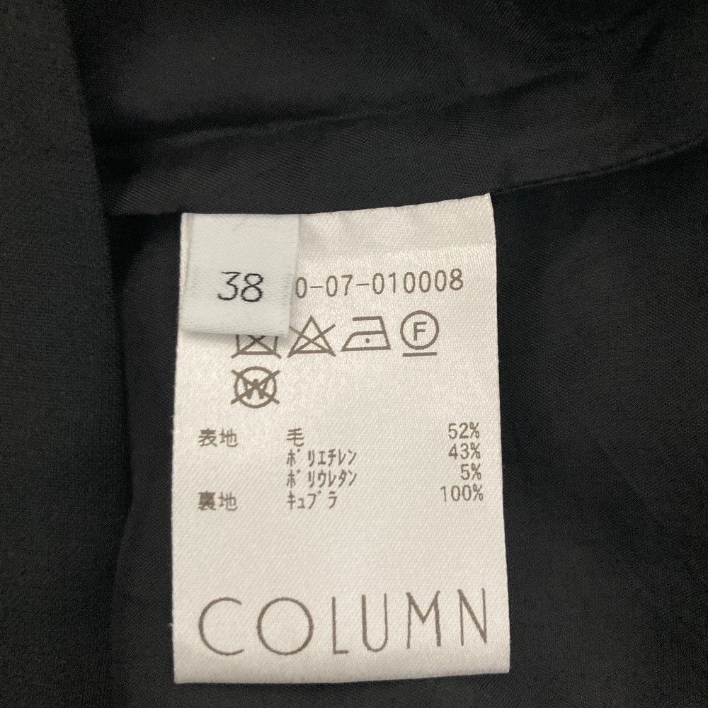 Other Other COLUMN Tapered Pants Others Pants 21-140-07-010008 DUTY FREE for USA Size ONE SIZE - 5 Thumbnail