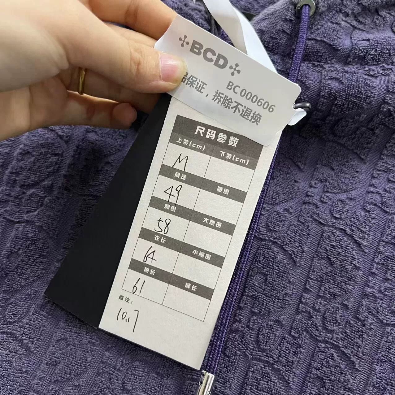 Dior dior logo print hooded sweatshirt in purple Size M / US 6-8 / IT 42-44 - 7 Thumbnail