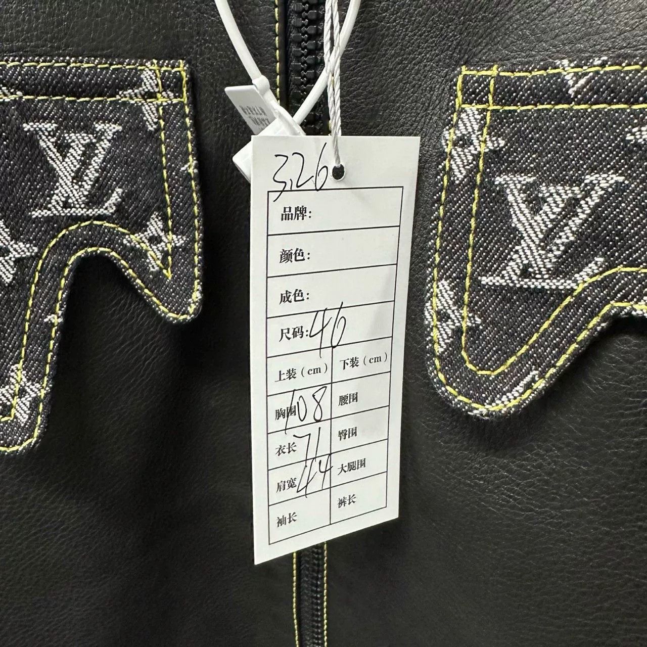 Louis Vuitton louis vuitton nigo patchwork leather jacket Size US L / EU 52-54 / 3 - 5 Thumbnail