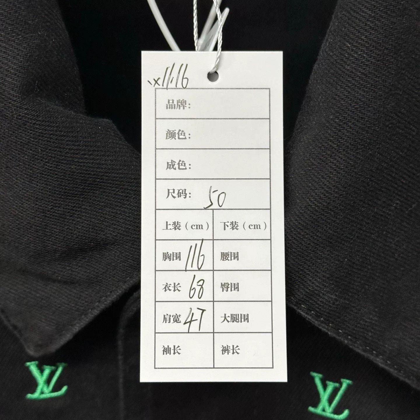 Louis Vuitton louis vuitton embroidered denim jacket for men Size US L / EU 52-54 / 3 - 5 Thumbnail