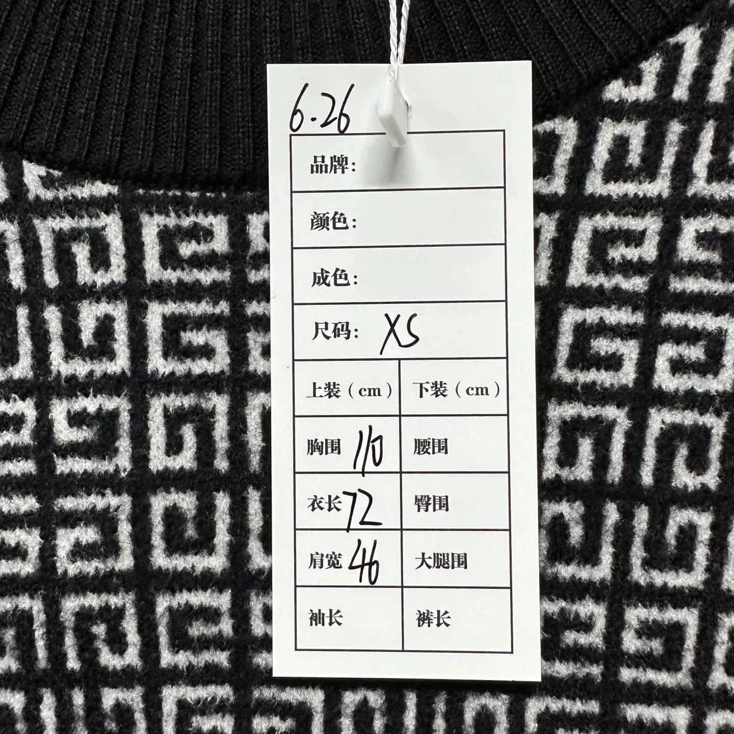 Givenchy Givenchy Logo Knit Wool Sweater XS Size XS / US 0-2 / IT 36-38 - 5 Thumbnail