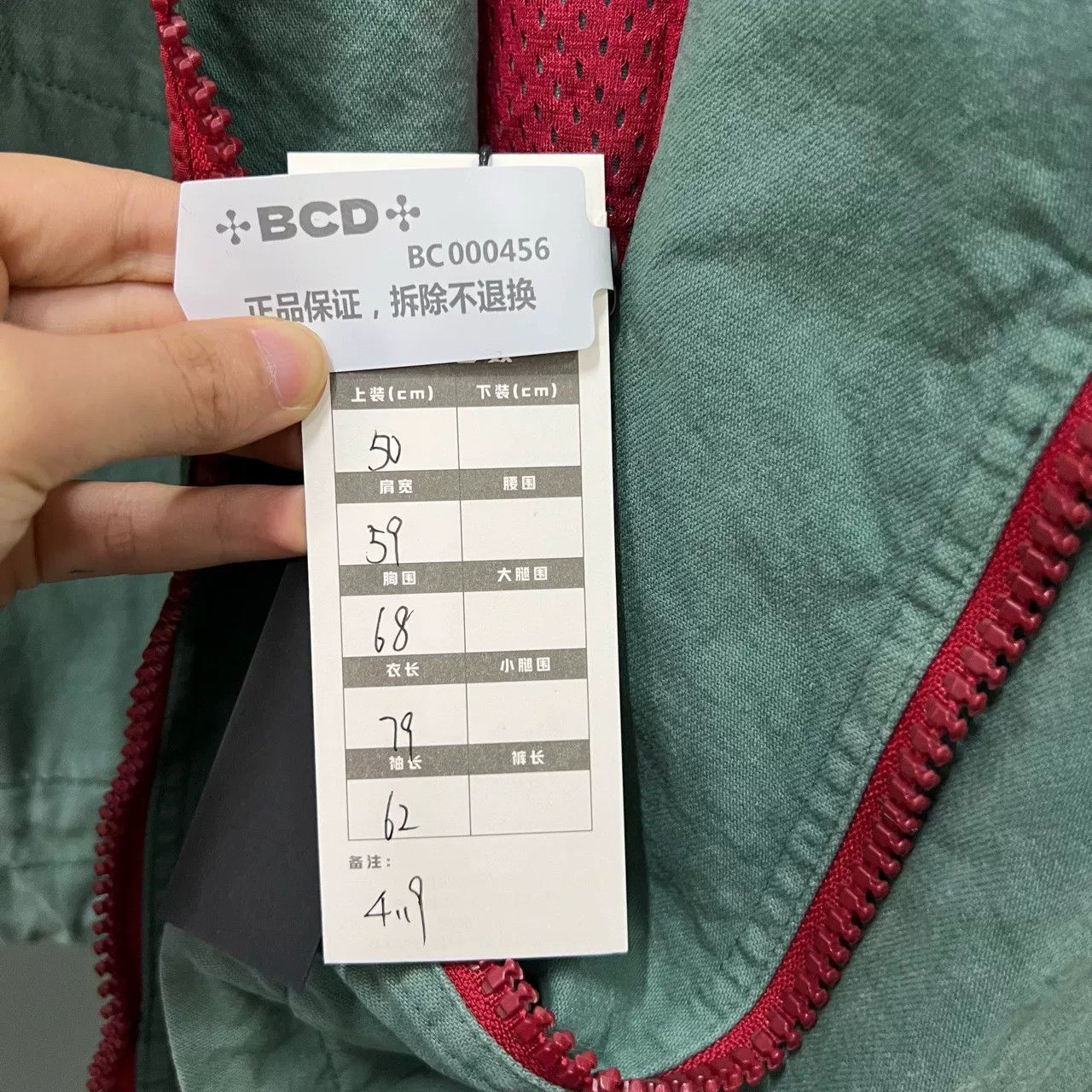Gucci gucci striped zip-up jacket in green and red Size US L / EU 52-54 / 3 - 4 Thumbnail