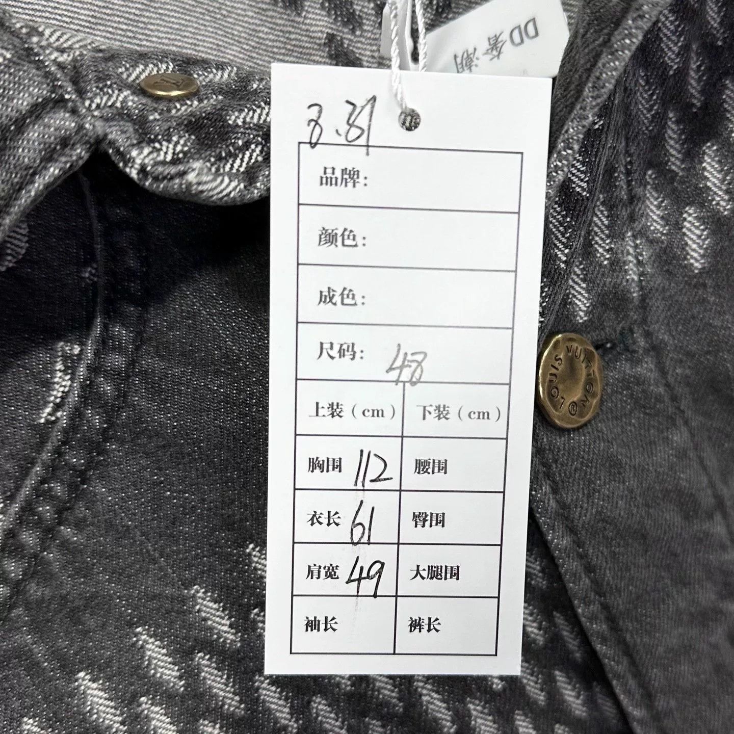 Louis Vuitton louis vuitton nigo printed denim jacket Size US L / EU 52-54 / 3 - 5 Thumbnail