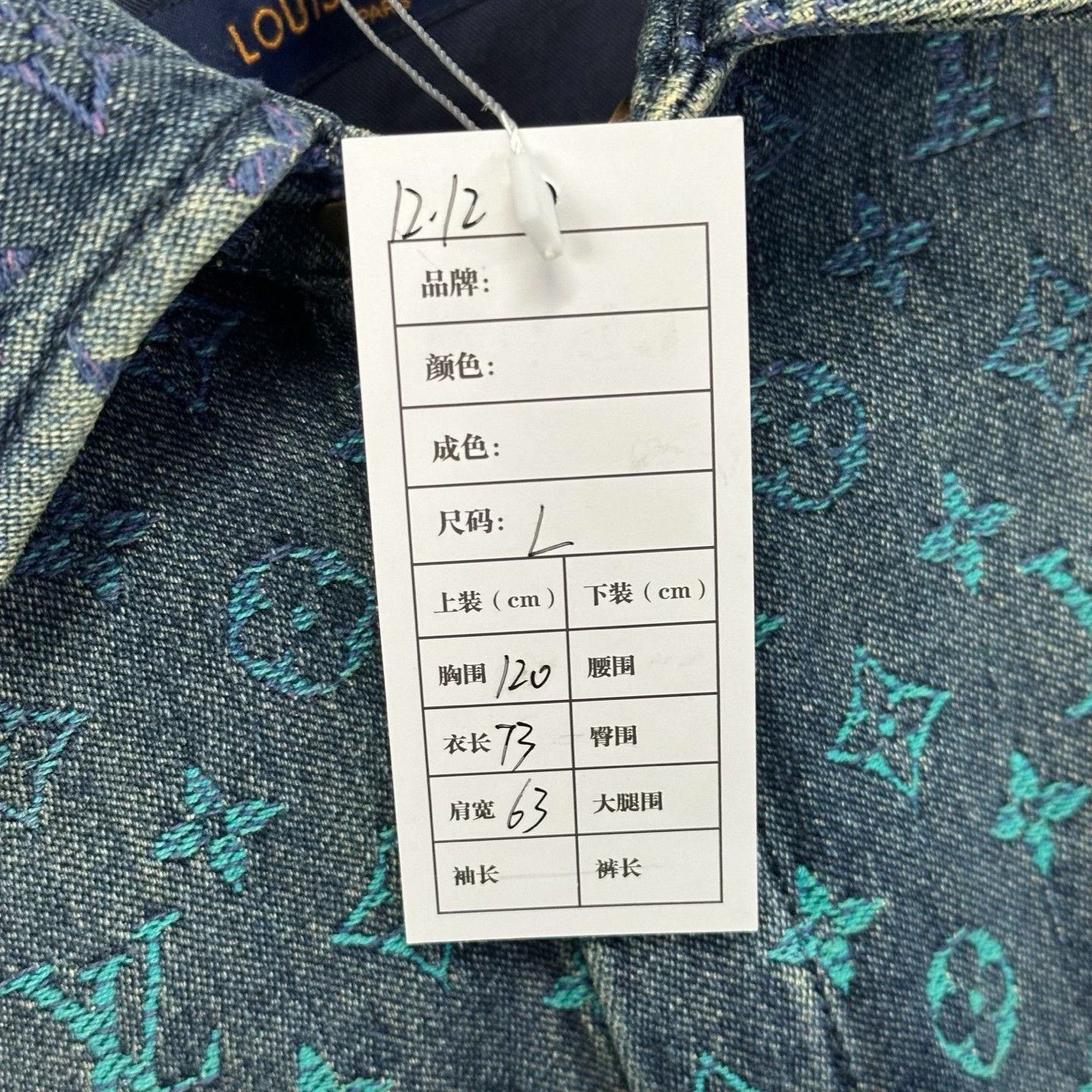 Louis Vuitton louis vuitton rainbow denim short sleeve shirt Size US L / EU 52-54 / 3 - 5 Thumbnail