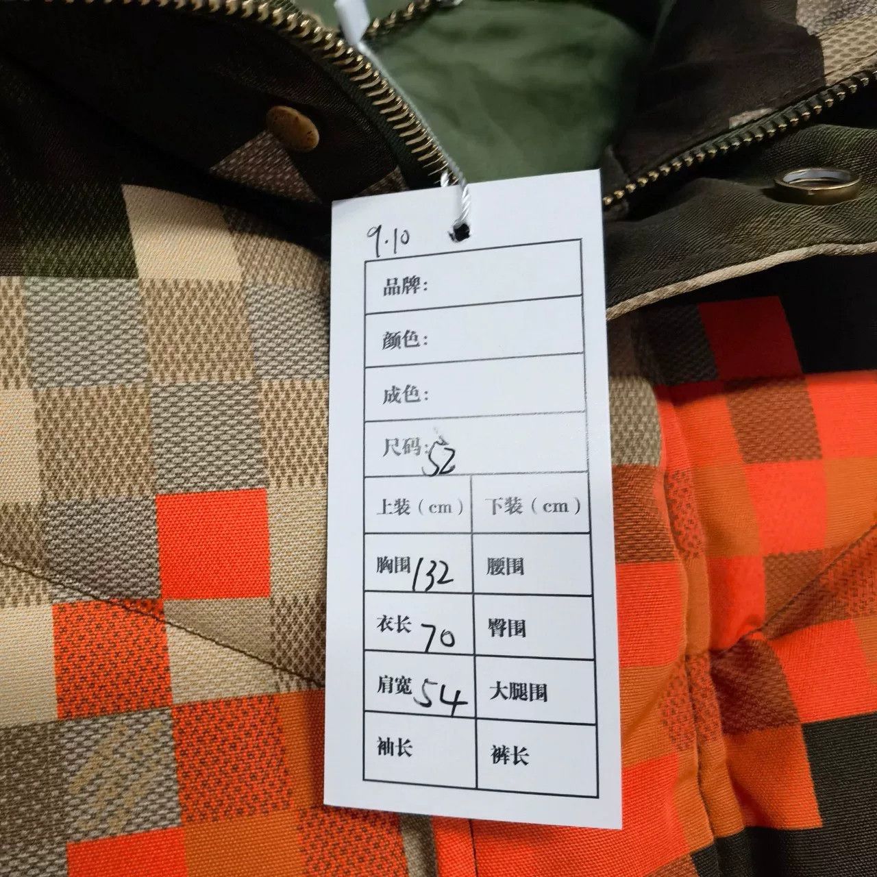 Louis Vuitton louis vuitton mosaic down jacket Size US L / EU 52-54 / 3 - 5 Thumbnail
