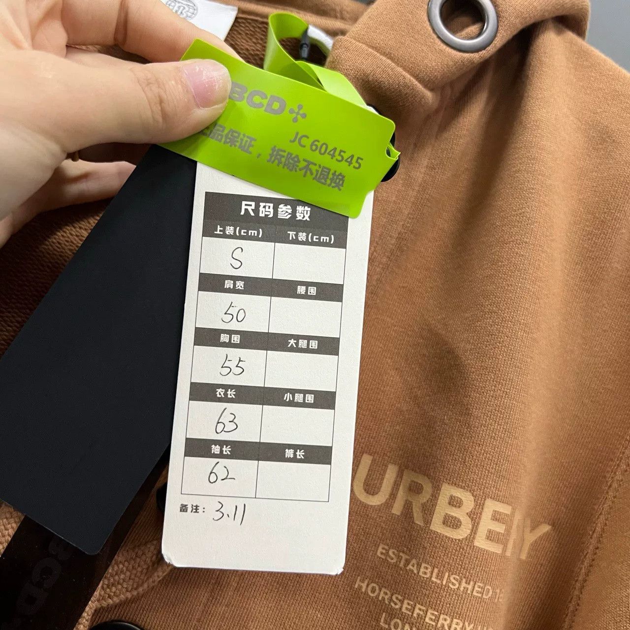 Burberry burberry camel logo print hoodie in size s Size US S / EU 44-46 / 1 - 5 Thumbnail