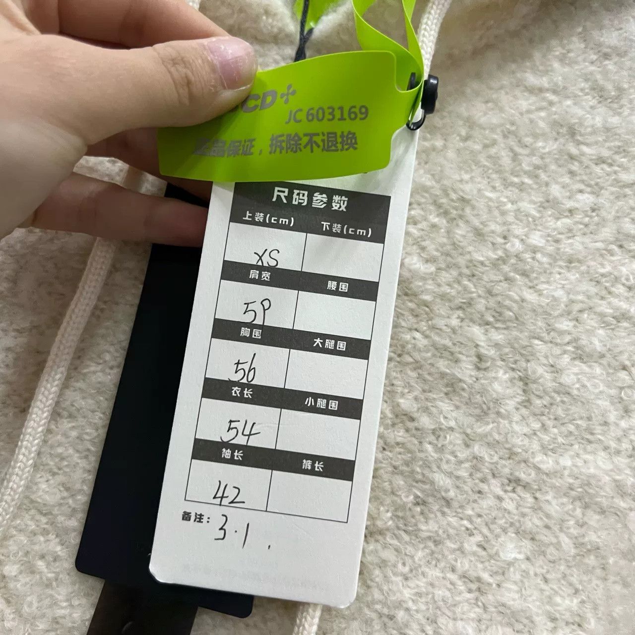 Dior beige logo hoodie from Dior Size XS / US 0-2 / IT 36-38 - 6 Thumbnail