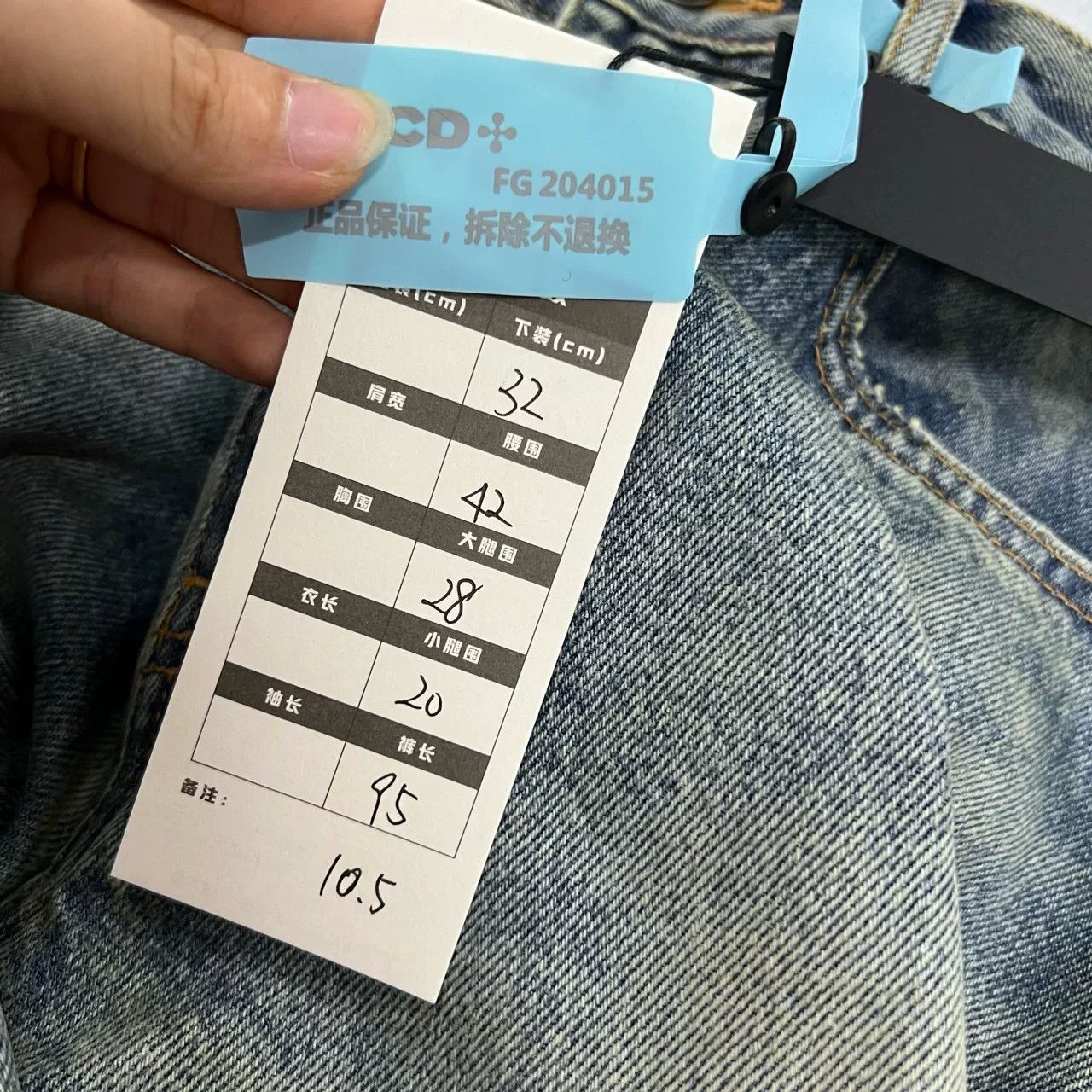 Balenciaga Balenciaga Vintage Blue Distressed Jeans Size 32 Size US 32 / EU 48 - 3 Thumbnail