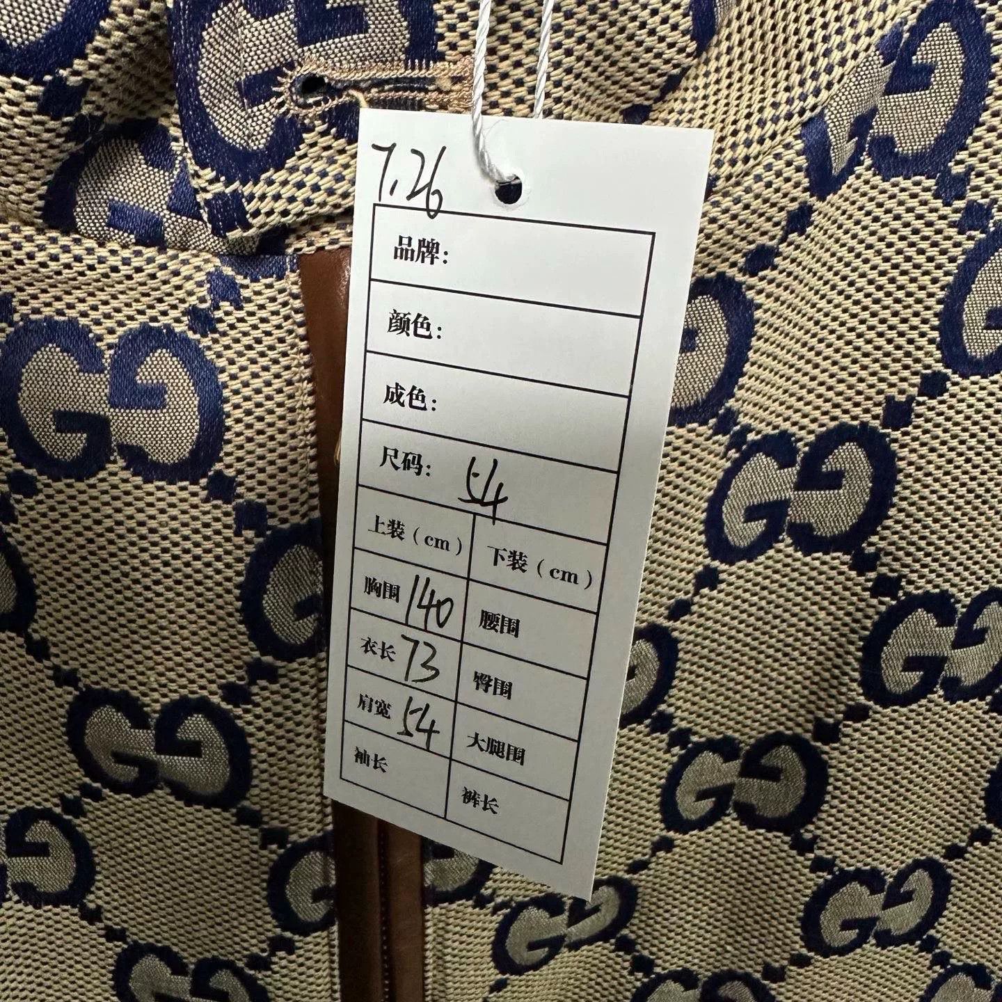 Gucci gucci ss24 full print zip-up jacket Size US L / EU 52-54 / 3 - 5 Thumbnail