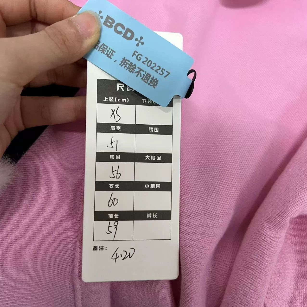 Gucci gucci pink sequined hoodie with logo Size XS / US 0-2 / IT 36-38 - 4 Thumbnail