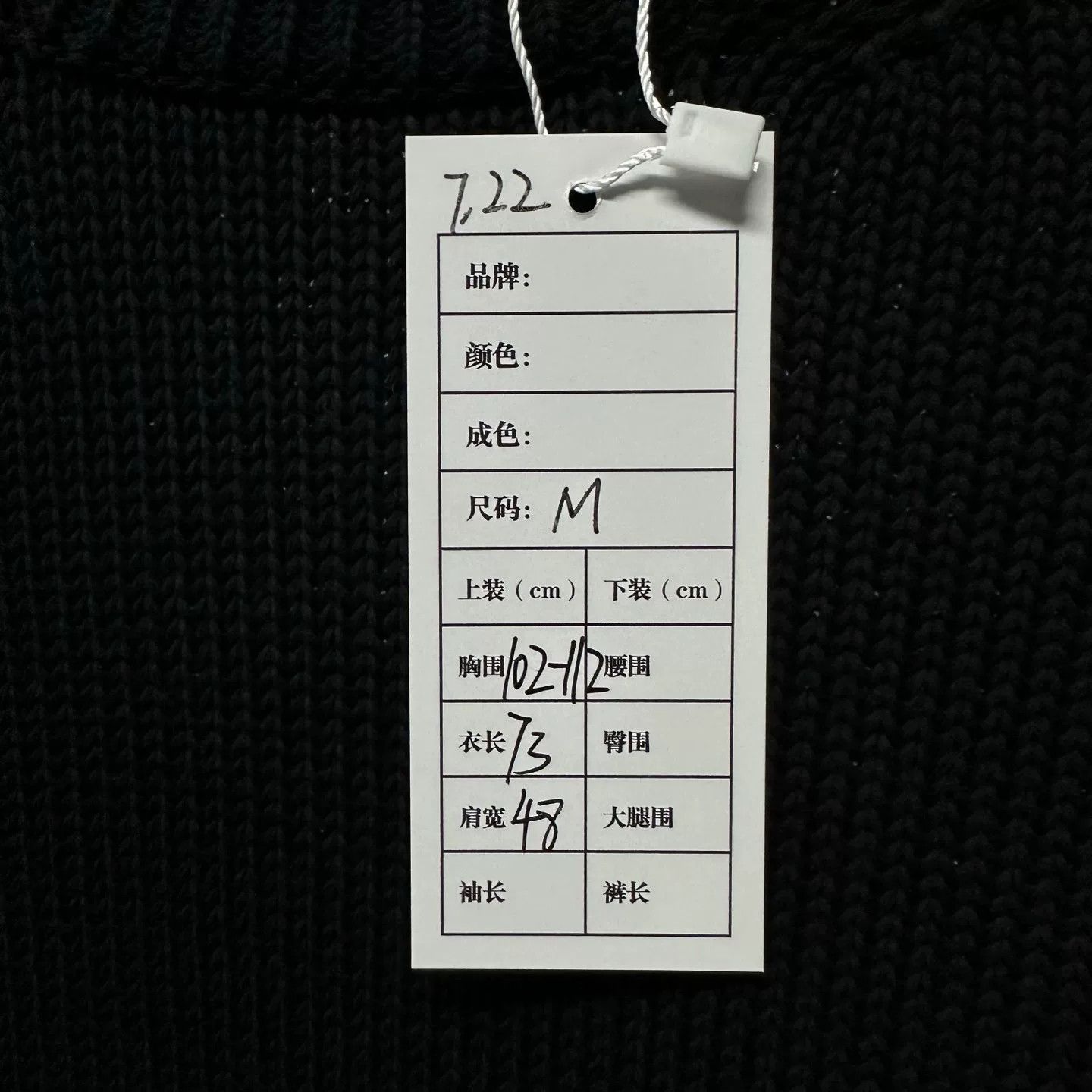 Givenchy givenchy logo black knitted sweater size M Size US M / EU 48-50 / 2 - 5 Thumbnail