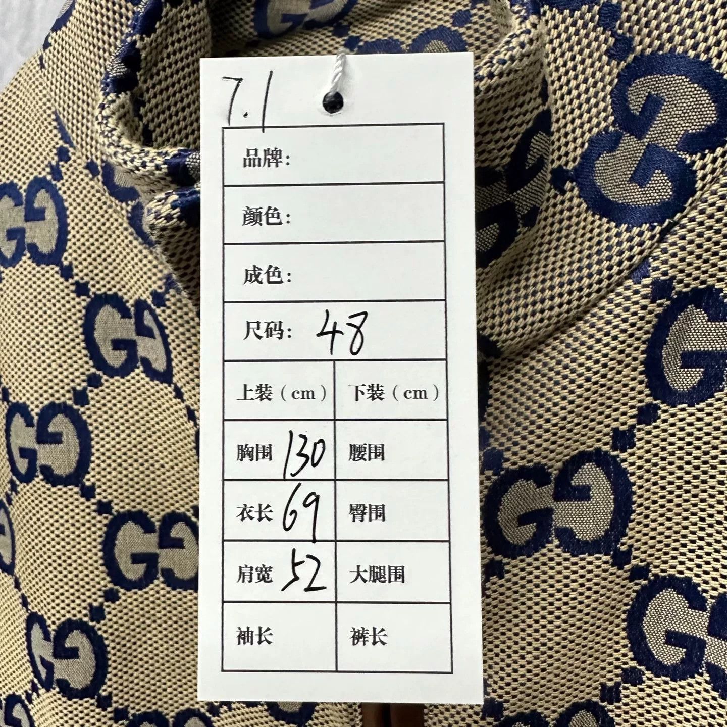 Gucci gucci ss24 full logo zip jacket Size US M / EU 48-50 / 2 - 5 Thumbnail