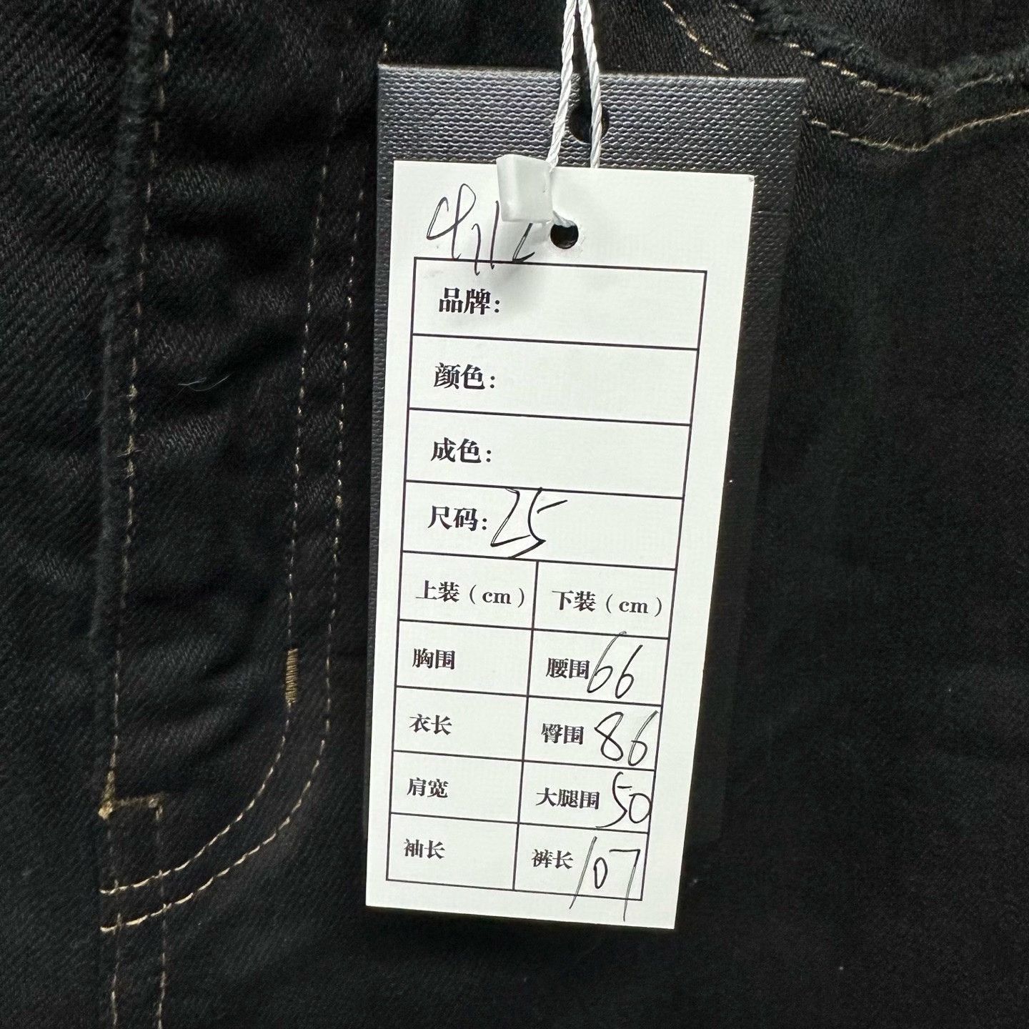 Saint Laurent Paris saint laurent black skinny distressed jeans Size 25" / US 0 / IT 36 - 5 Thumbnail