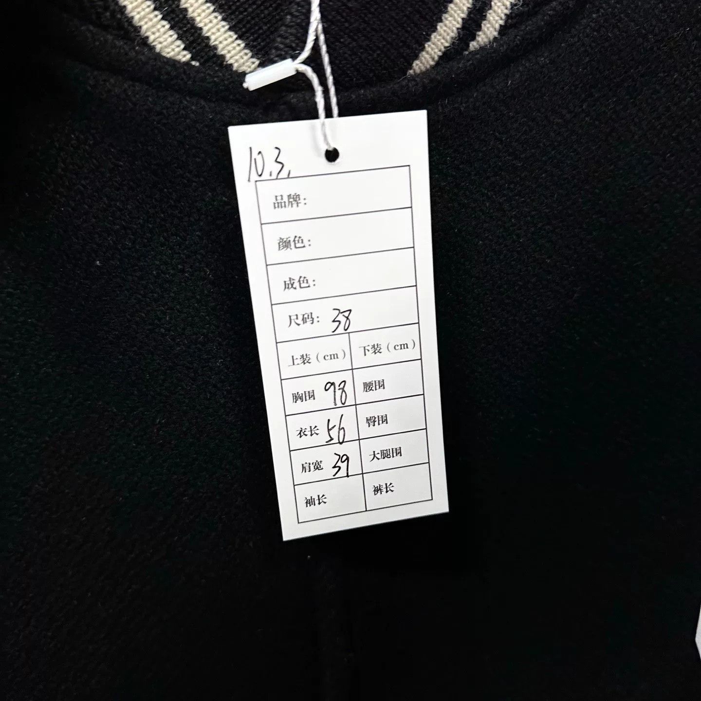 Saint Laurent Paris classic black baseball jacket by saint laurent Size M / US 6-8 / IT 42-44 - 6 Thumbnail