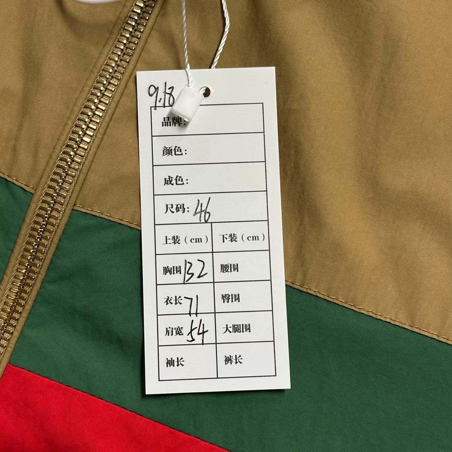 Gucci gucci red green embroidered jacket size 46 Size US M / EU 48-50 / 2 - 5 Thumbnail