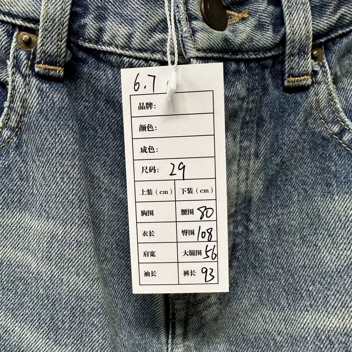 Saint Laurent Paris saint laurent classic washed denim pants Size US 29 - 5 Thumbnail