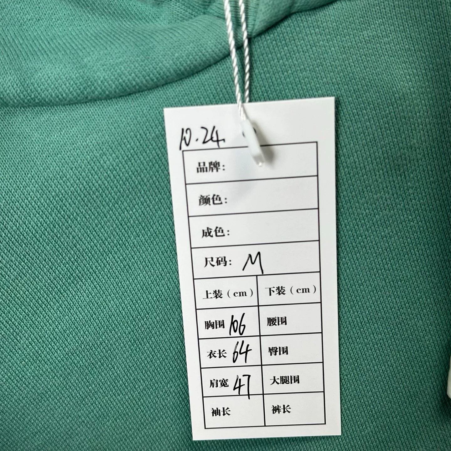 Louis Vuitton louis vuitton hooded sweatshirt in green Size US M / EU 48-50 / 2 - 5 Thumbnail