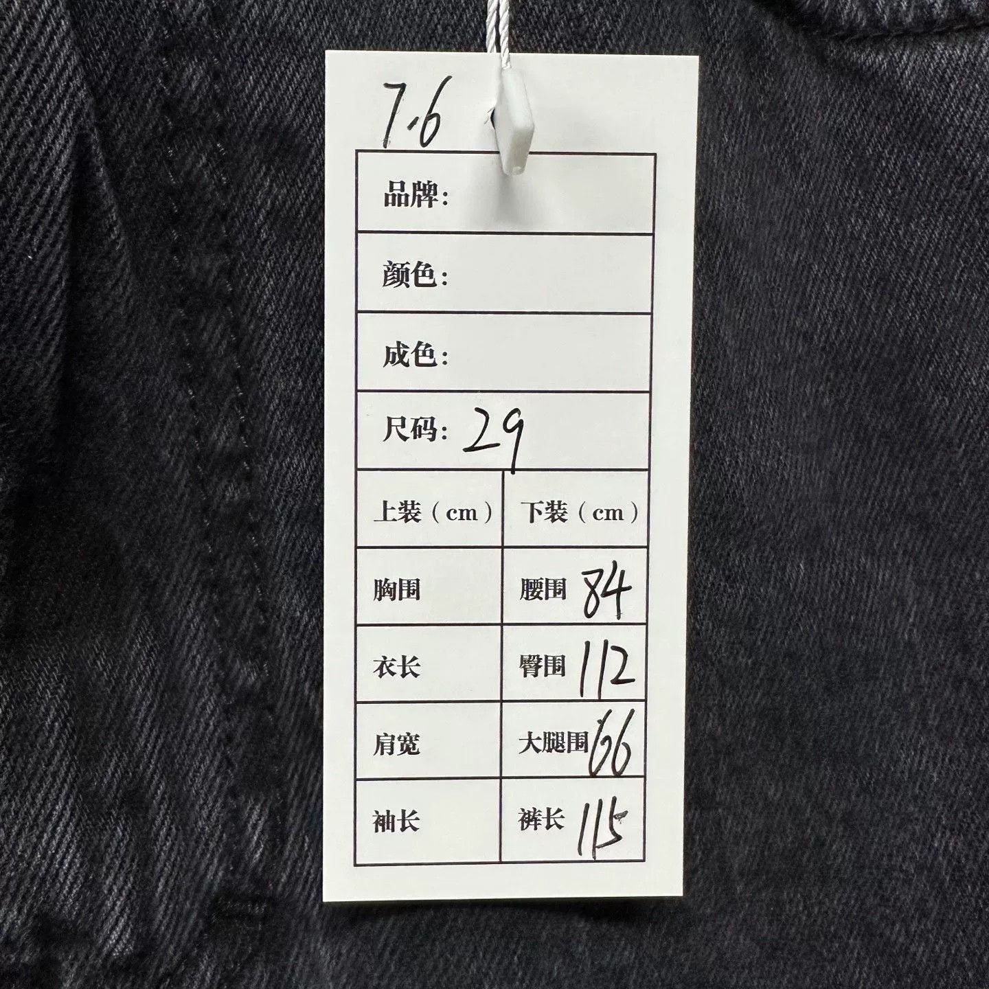 Givenchy givenchy logo zip denim long pants size 29 Size US 29 - 5 Thumbnail