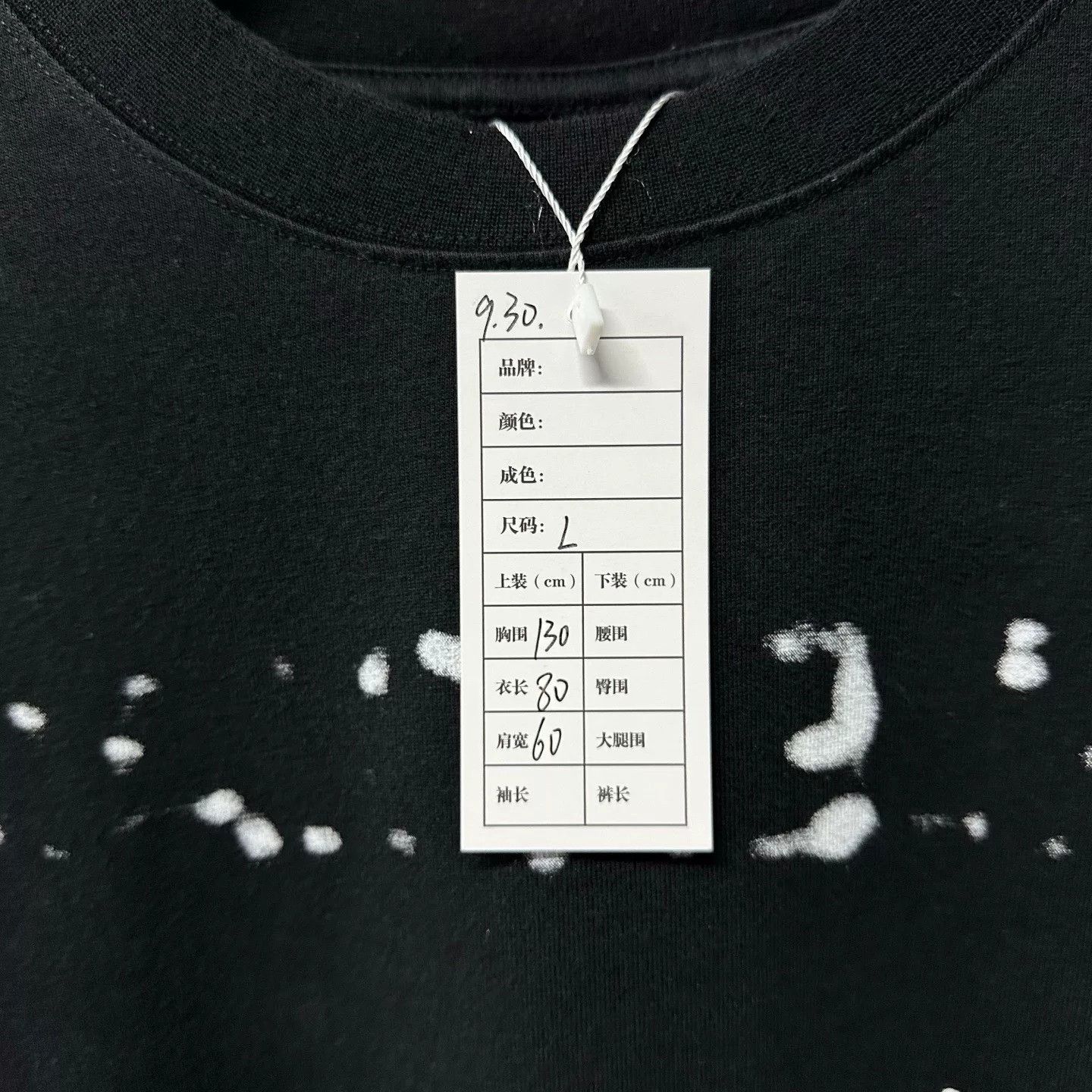 Balenciaga balenciaga black blurred logo short sleeve t-shirt Size US L / EU 52-54 / 3 - 5 Thumbnail