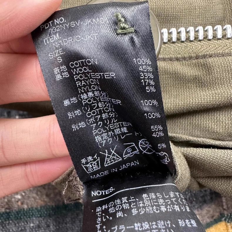 Neighborhood Neighborhood N1 Deck Jacket Size US S / EU 44-46 / 1 - 5 Thumbnail