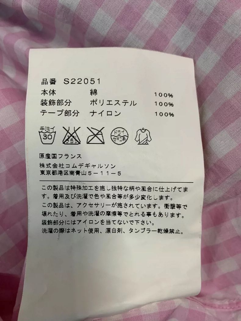Comme des Garcons COMME DES GARCONS Pink Check Shirt Size US S / EU 44-46 / 1 - 5 Thumbnail