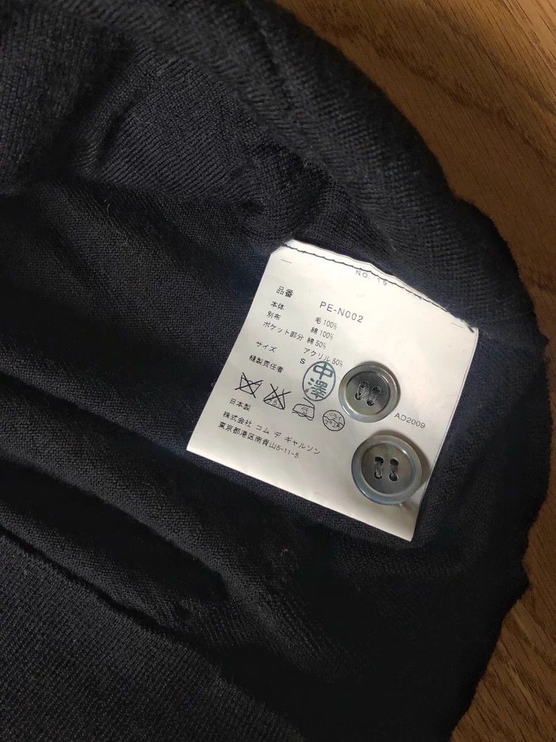 Comme des Garcons COMME des GARCONS HOMME PLUS Wool Cardigan Size US S / EU 44-46 / 1 - 4 Thumbnail