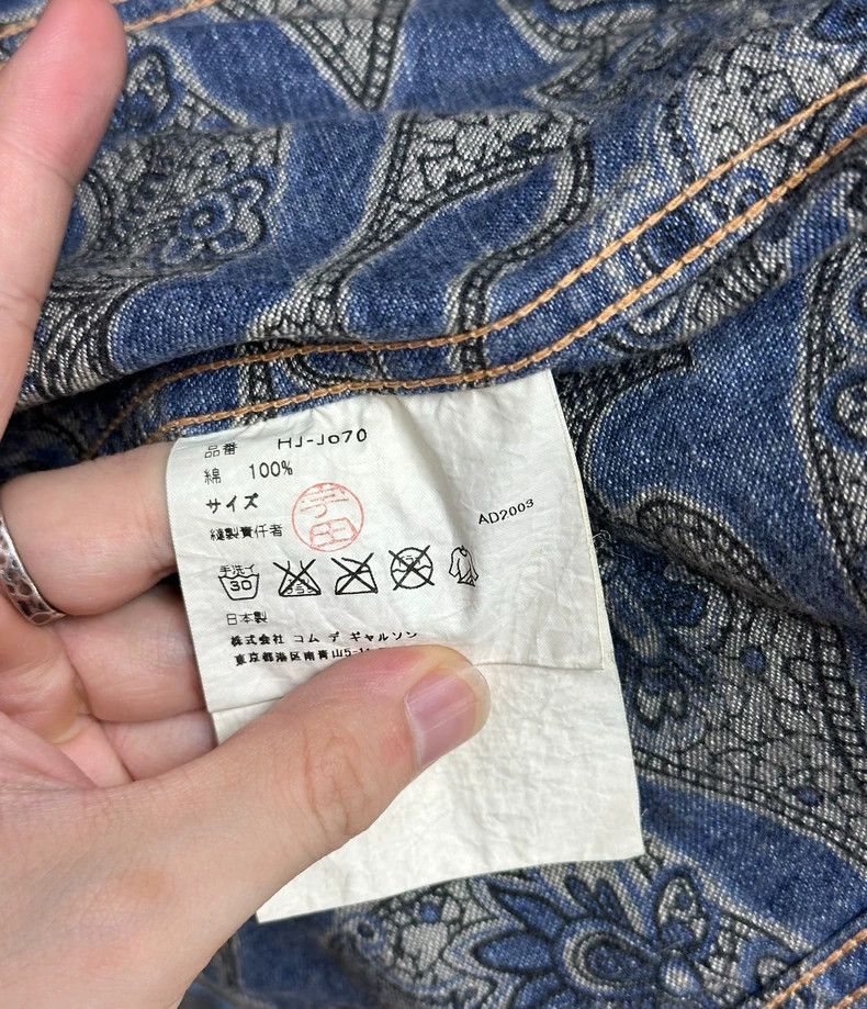 Comme des Garcons Comme des Garçons Homme Striped Denim Jacket Size US M / EU 48-50 / 2 - 9 Thumbnail