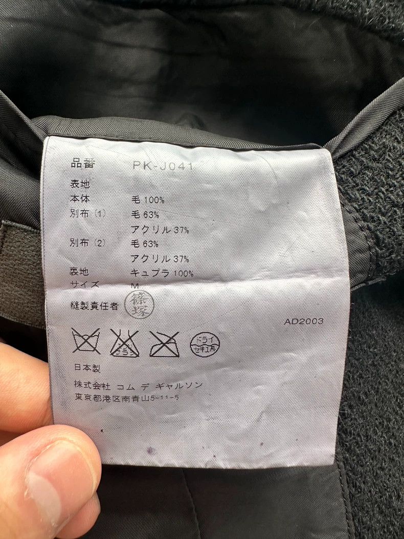 Comme des Garcons Comme des Garçons Homme Plus 03AW Jacket Size US M / EU 48-50 / 2 - 6 Thumbnail