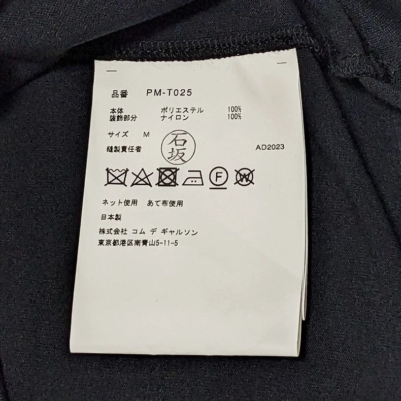 Comme des Garcons Comme des Garcons Leaf Layered Short Sleeve T-shirt Size US M / EU 48-50 / 2 - 6 Thumbnail