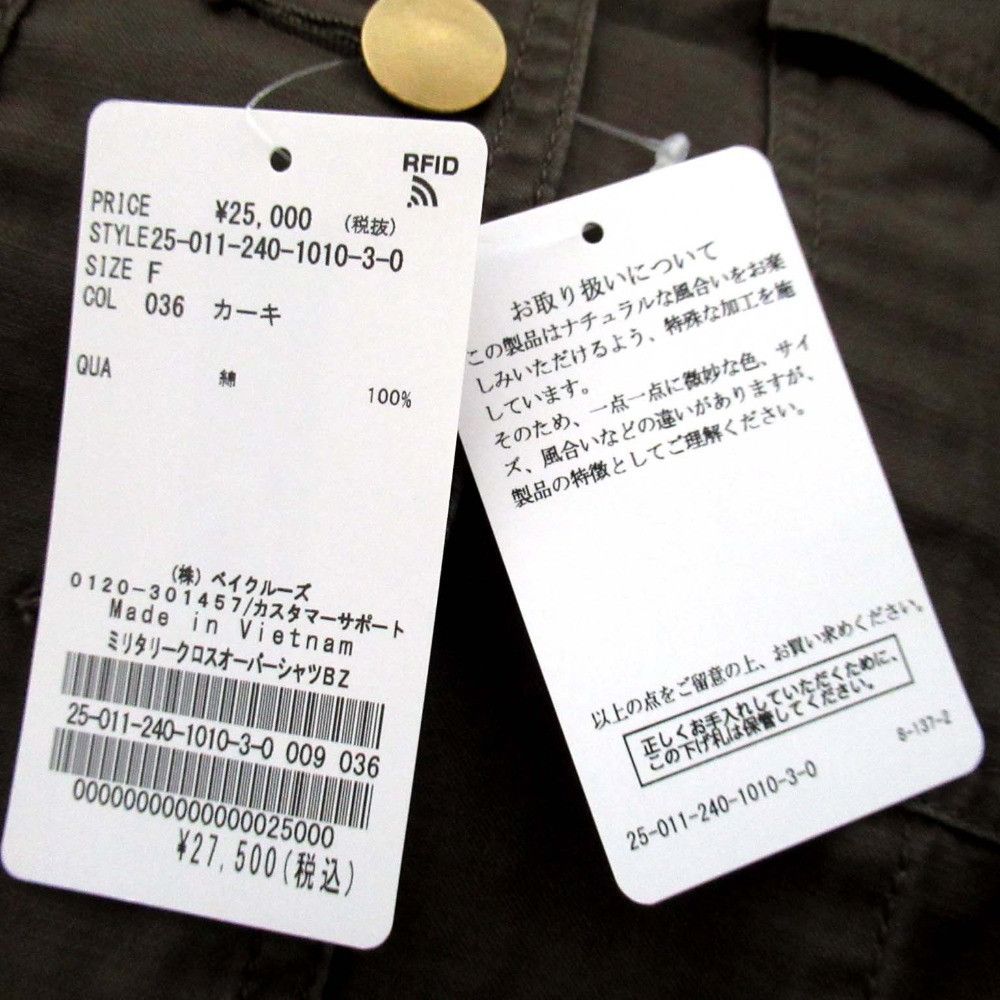 Other Other NOBLE Military Crossover Shirt Jacket Others Outerwear 25011240101030 DUTY FREE for USA Size ONE SIZE - 6 Thumbnail