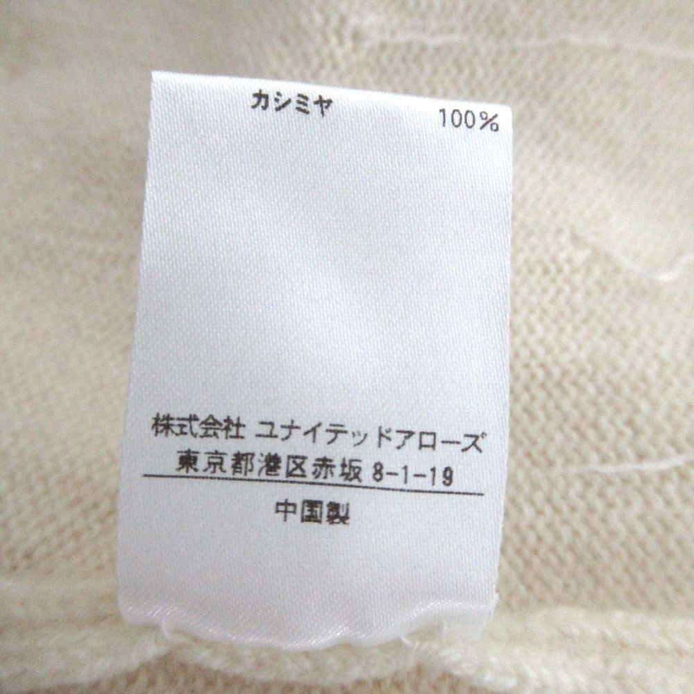 Other Other Drawer CA9G PEARL NSLV PO Cashmere Sleeveless Knit Others Tops 6518-199-0349 DUTY FREE for USA Size ONE SIZE - 5 Thumbnail
