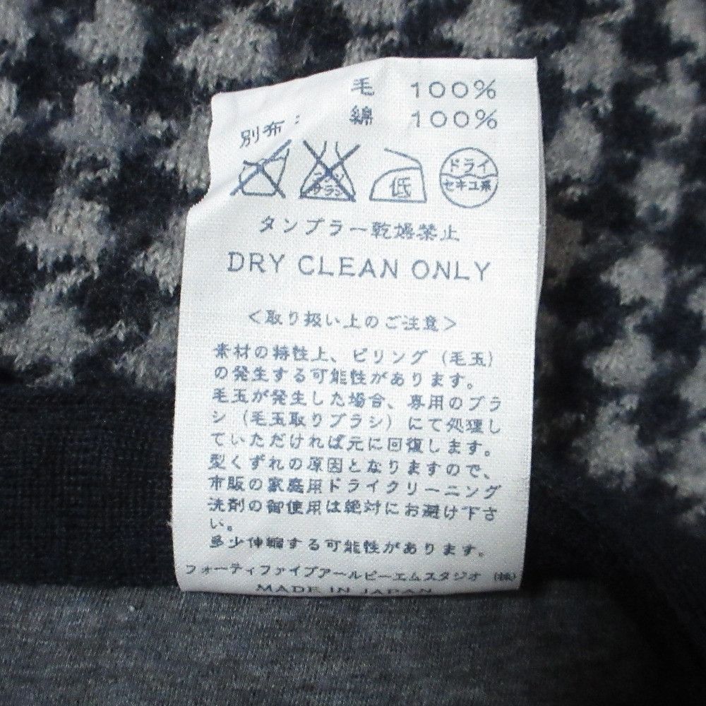 Other Other 45R Houndstooth Knit Gown Coat Cotton Outerwear DUTY FREE for USA Size ONE SIZE - 9 Thumbnail