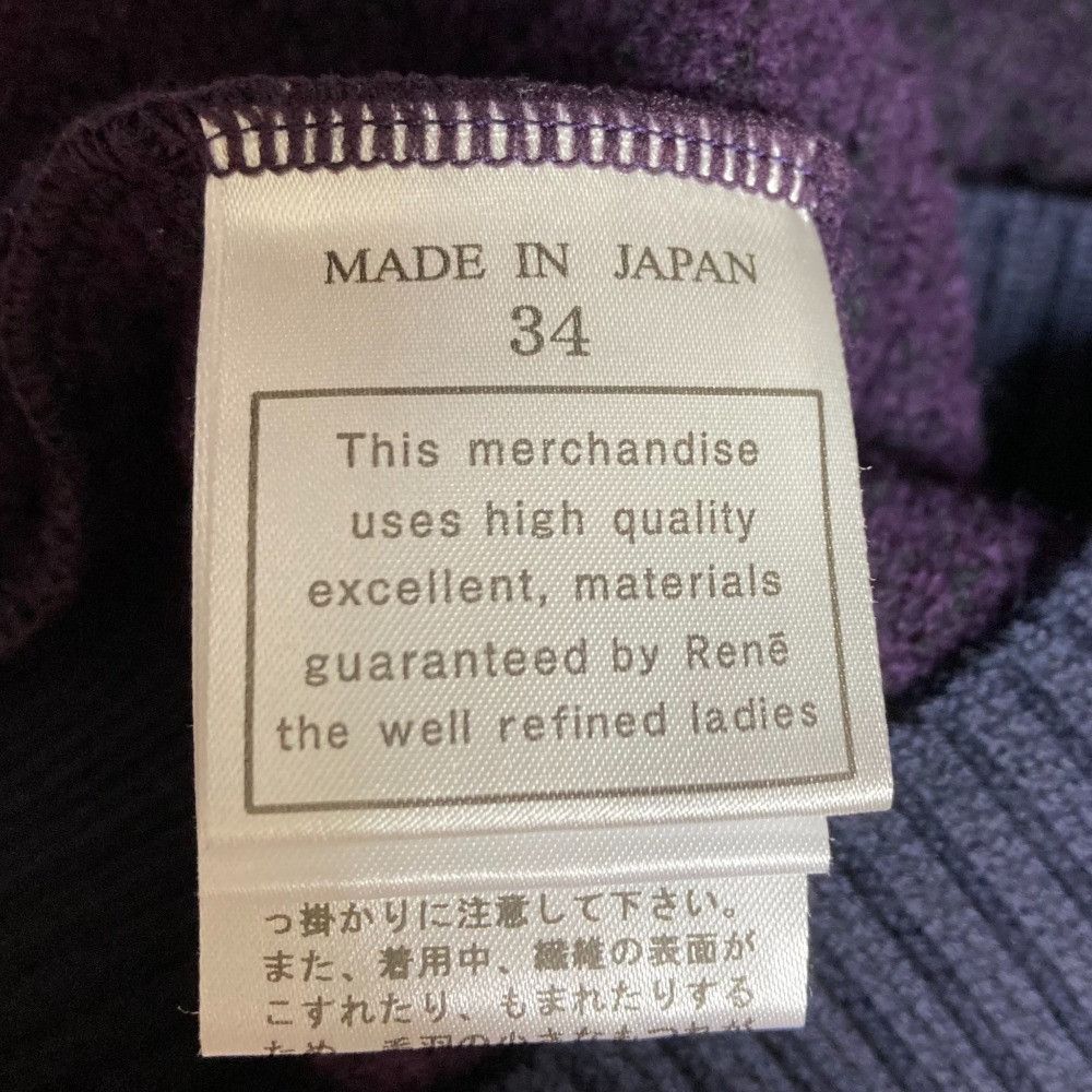 Other Other Rene Flower Button Tweed Knit Cardigan Others Tops 6532390 DUTY FREE for USA Size ONE SIZE - 6 Thumbnail