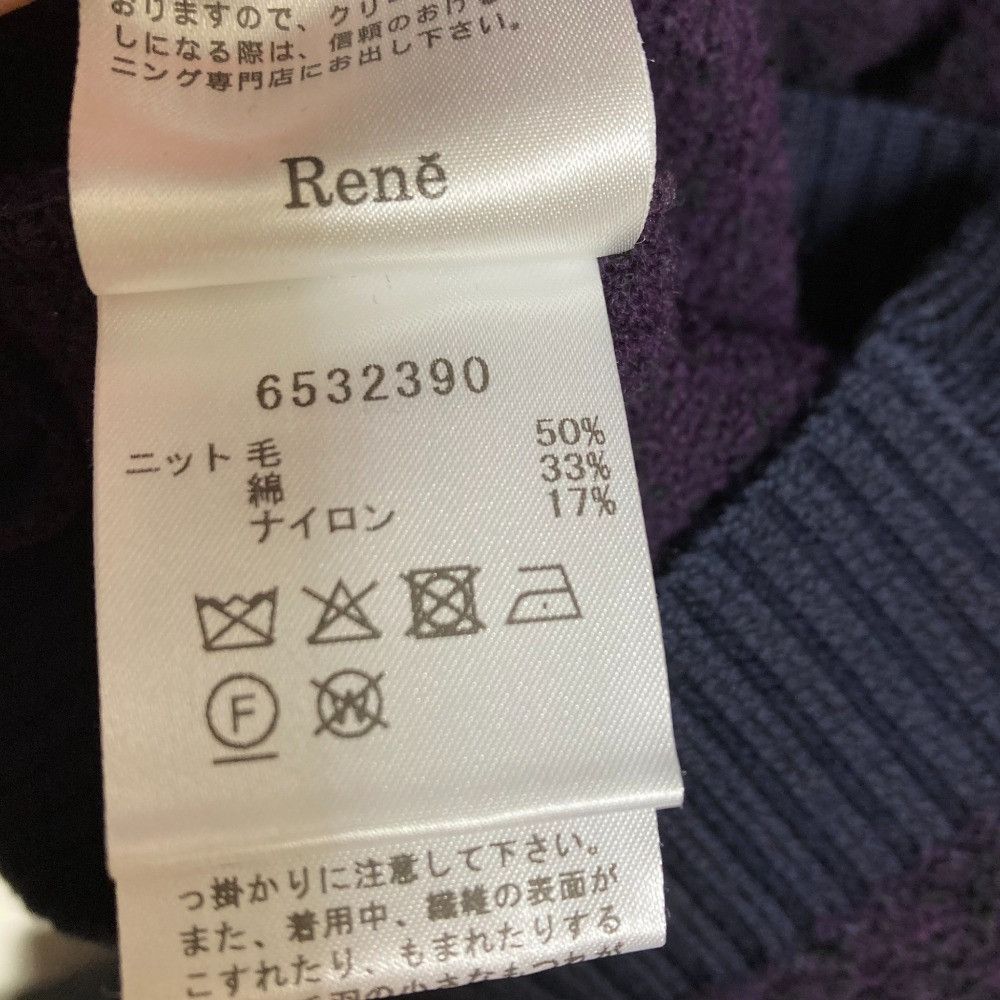 Other Other Rene Flower Button Tweed Knit Cardigan Others Tops 6532390 DUTY FREE for USA Size ONE SIZE - 7 Thumbnail