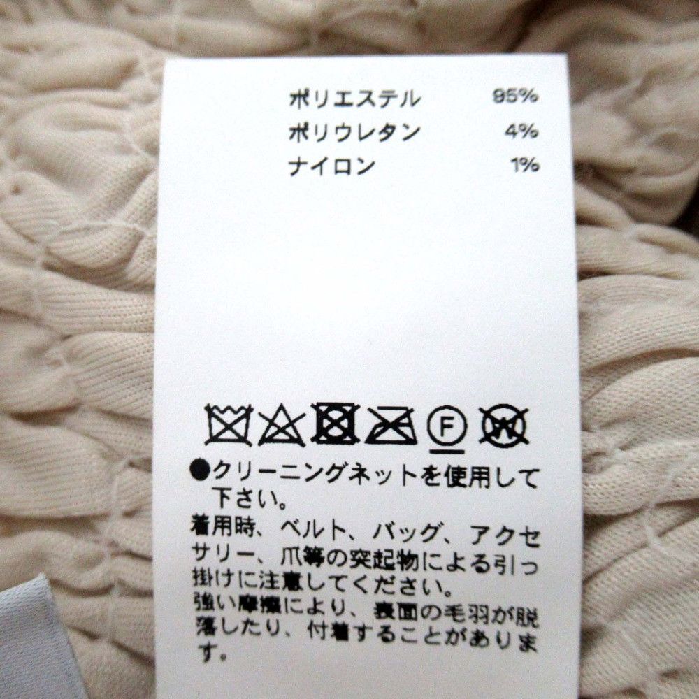 Other Other Maison Special Shirring Velor Setup Others Suits DUTY FREE for USA Size ONE SIZE - 10 Thumbnail
