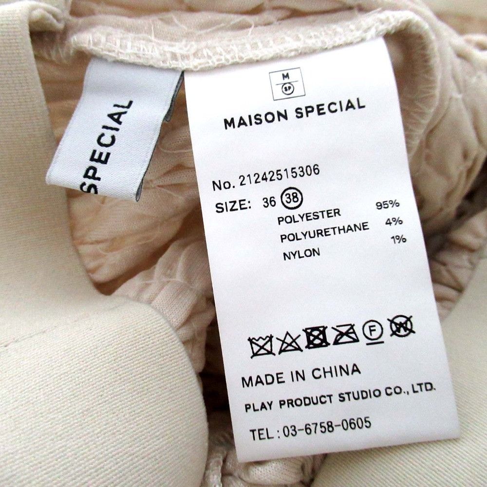 Other Other Maison Special Shirring Velor Setup Others Suits DUTY FREE for USA Size ONE SIZE - 11 Thumbnail