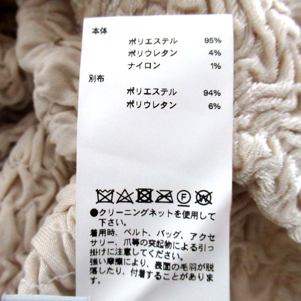 Other Other Maison Special Shirring Velor Setup Others Suits DUTY FREE for USA Size ONE SIZE - 5 Thumbnail
