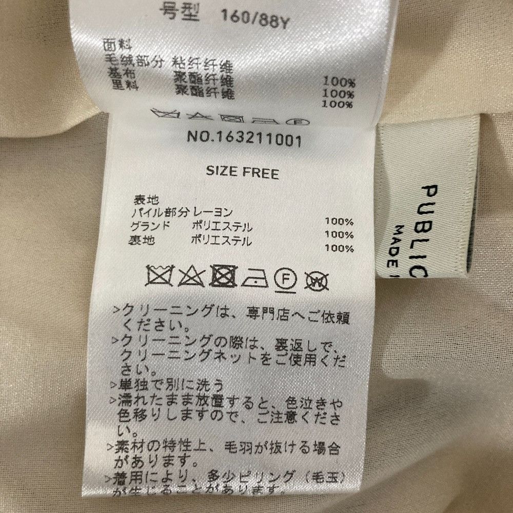 Other Other PUBLIC TOKYO Sunny Velour Camisole Dress Others Dresses DUTY FREE for USA Size ONE SIZE - 5 Thumbnail