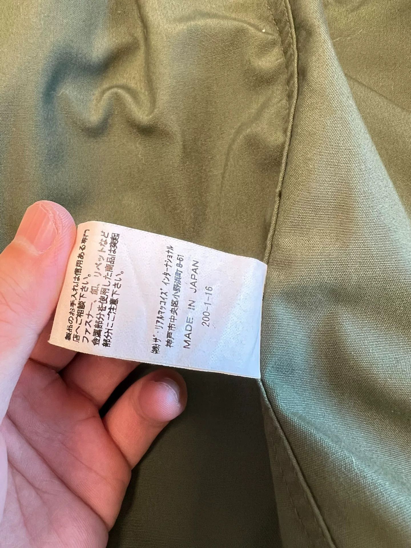 The Real McCoy's The Real McCoy's M65 Jacket 1st Model Size US S / EU 44-46 / 1 - 5 Thumbnail