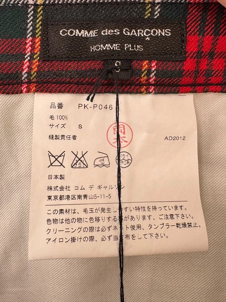 Comme des Garcons COMME des GARCONS 2013SS Cubisme Pants Size US 32 / EU 48 - 6 Thumbnail