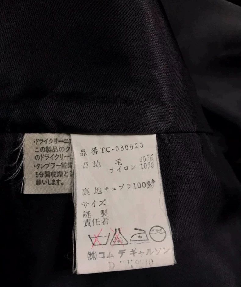 Comme des Garcons Comme des Garcons Tricot Wool Coat Size US M / EU 48-50 / 2 - 3 Thumbnail