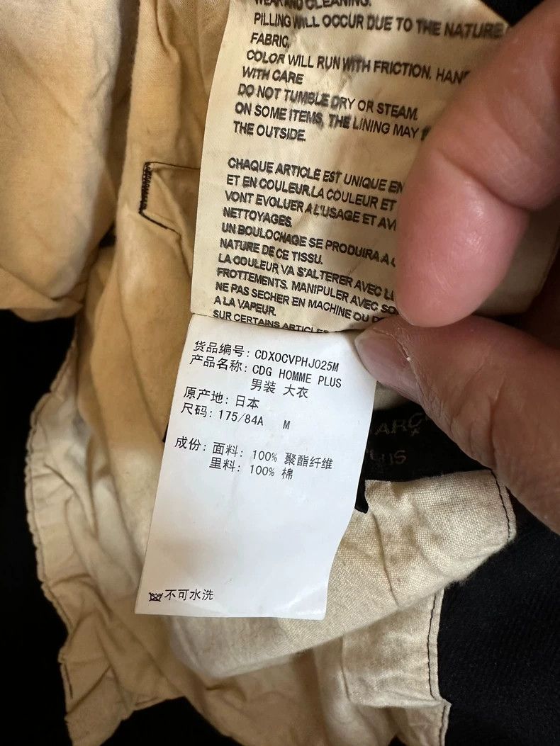 Comme des Garcons Comme des Garçons HOMME PLUS Tailcoat Coat Size US M / EU 48-50 / 2 - 7 Thumbnail