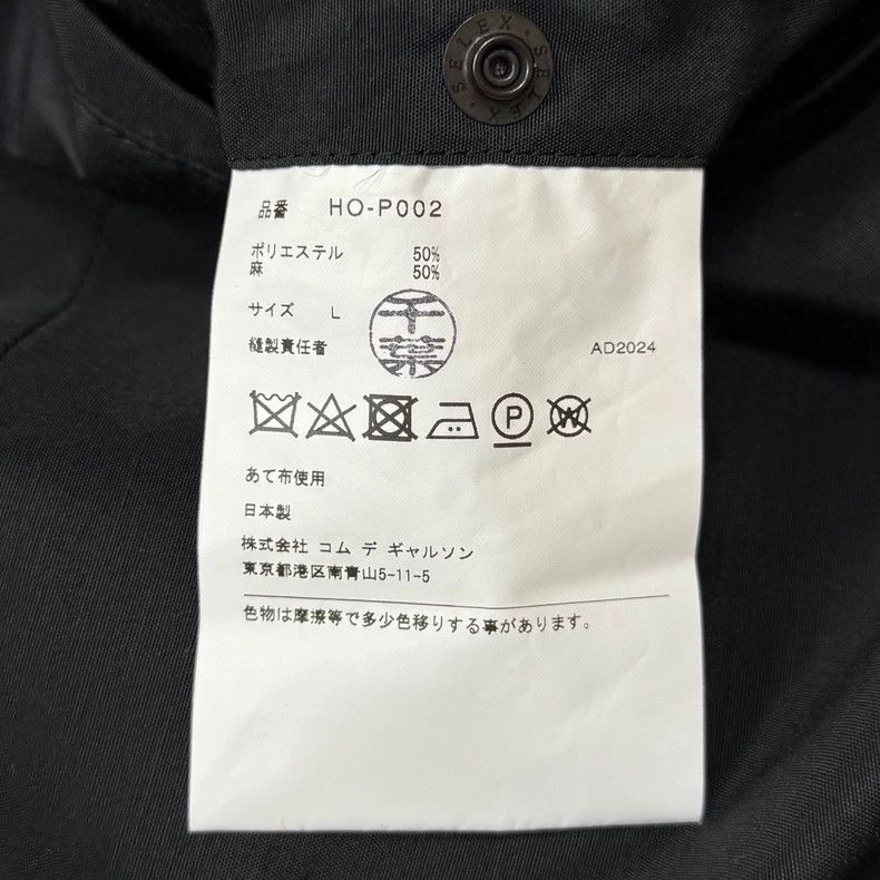 Comme des Garcons COMME des GARCONS HOMME Ramie Poplin Shorts Size US 36 / EU 52 - 4 Thumbnail