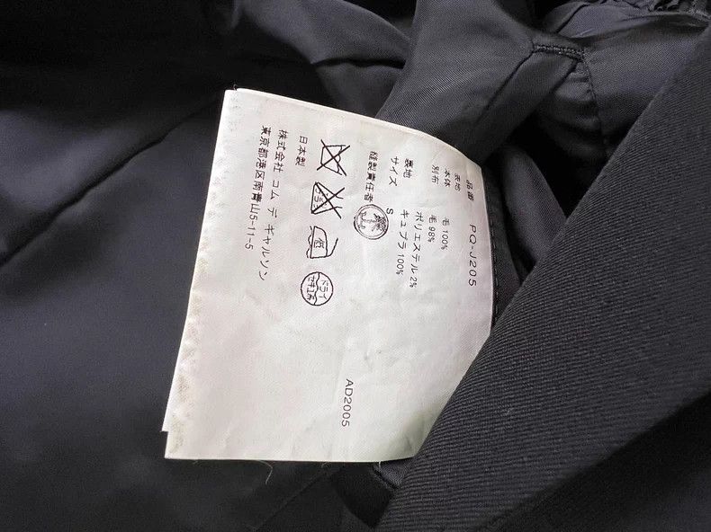 Comme des Garcons Comme des Garcons spliced blazer Size US S / EU 44-46 / 1 - 4 Thumbnail